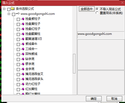 重磅福利！价值19600的【某多多全套和谐版】指标，全网唯一，解密并完美修复适应通达信版本！