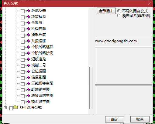 重磅福利！价值19600的【某多多全套和谐版】指标，全网唯一，解密并完美修复适应通达信版本！