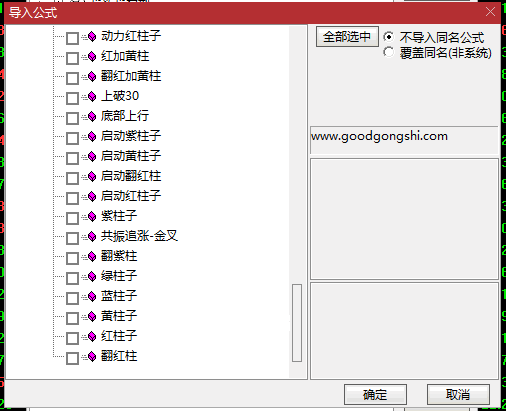 重磅福利！价值19600的【某多多全套和谐版】指标，全网唯一，解密并完美修复适应通达信版本！
