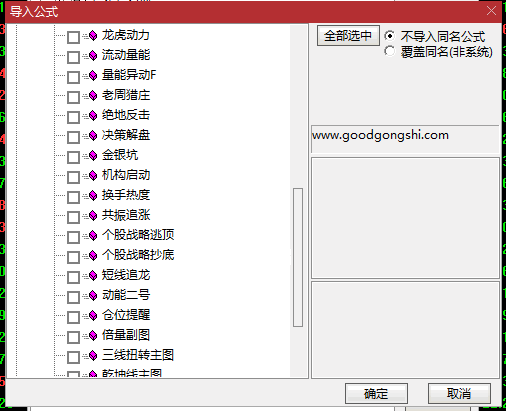 重磅福利！价值19600的【某多多全套和谐版】指标，全网唯一，解密并完美修复适应通达信版本！