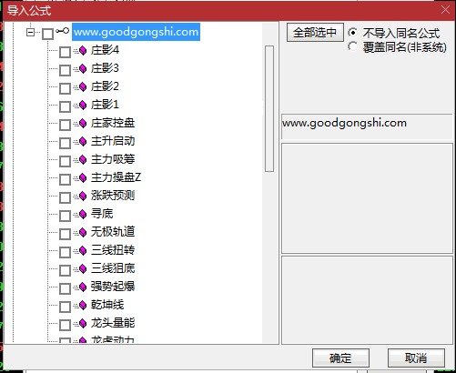 重磅福利！价值19600的【某多多全套和谐版】指标，全网唯一，解密并完美修复适应通达信版本！
