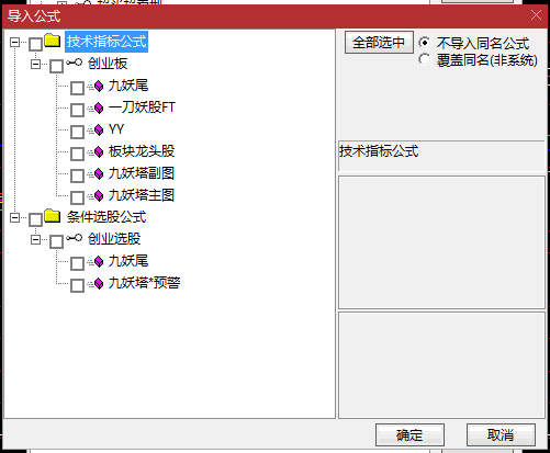【创业盘中抓首板】副图+选股指标，通过量化策略识别强势股，牛市和强势题材期间效果较佳！