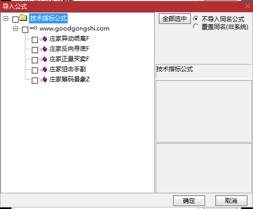 某知识付费平台350买来的【庄家筹码寻底】套装指标，全新寻庄思路，解密源码分享！