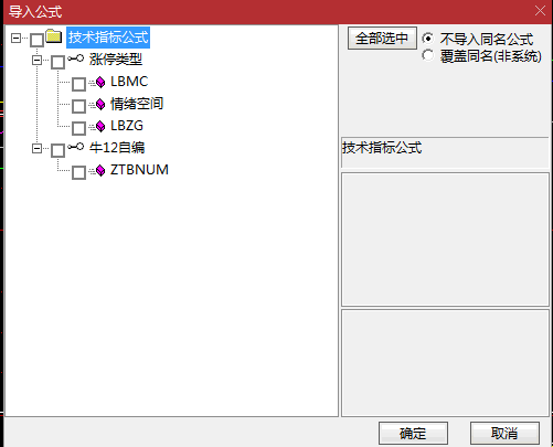 回馈好公式网论坛家人们，2025年新年献礼：【情绪空间】副图指标大全（源码公开）