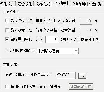优选【纵云梯】副图/选股指标，当天尾买，纵情追涨，近一年测试胜率91.21%！