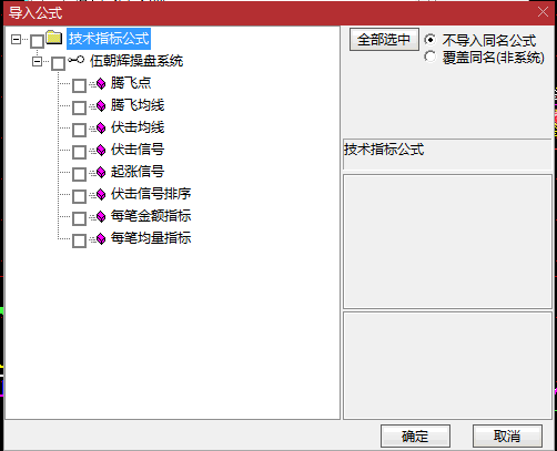 【伏击起涨腾飞】多个副图指标，择时择机，潜伏起涨腾飞，才是跟随主力顺势而为！