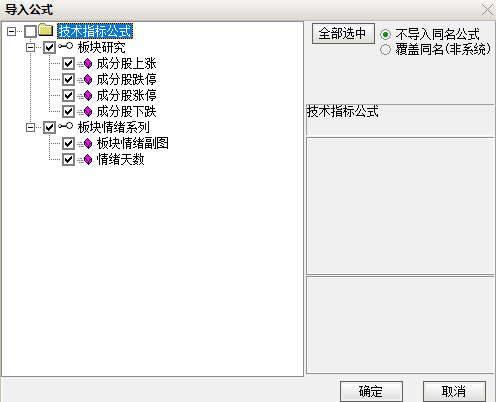 通达信【板块情绪】副图指标，筛选板块以对个人选股进行筛选，不用担心入场及被套！