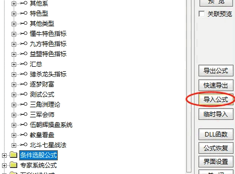 根据某位游资大佬讲课内容编写的【11因子】副图及选股指标，附带编写思路，涨停股特色指标！