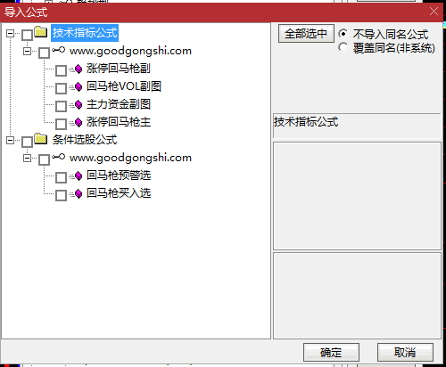 【涨停回马枪2025】优化版套装指标，做强势股回调阴线低吸，回调后二次启动，支持手机电脑！