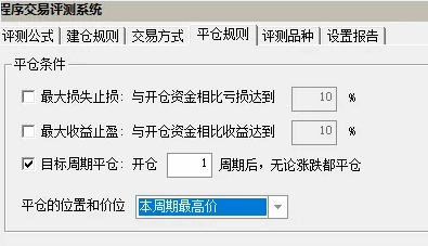 优选【连天红】副图+选股指标，追涨型原创指标，尾买第二天冲高概率92%！