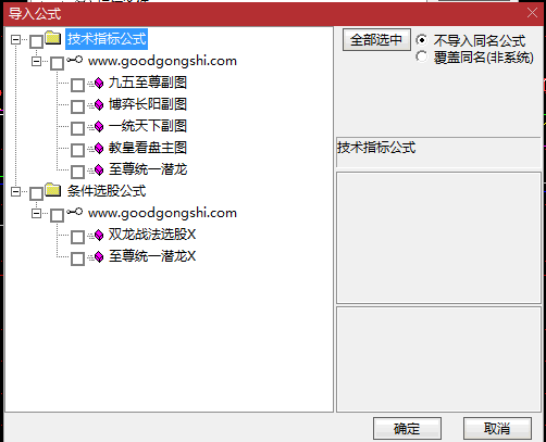 优化张老师的通达信【至尊一统潜龙】主图+副图+选股指标，提升信号质量与抄底胜率至87%！