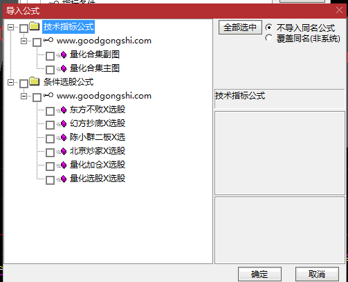 【DeepseeK量化合集】主图/副图/选股指标，融合北京炒家+陈小群二板+明轩量化+东方不败+幻方抄底+仓鼠量化加仓六大知名策略！