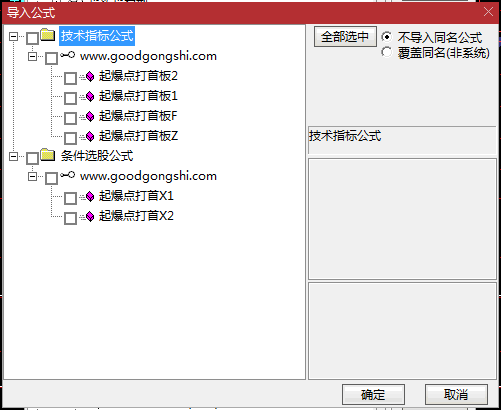 优品【起爆点打首板】主图/副图/选股指标：智能识别涨停潜力，众多短线交易者的利器！