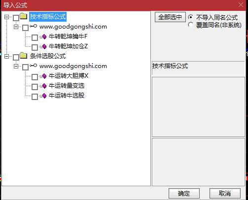 【牛转乾坤加仓量变主升浪】主图/副图/选股指标，创新量价融合算法，主力跟庄共振捉龙头牛股！