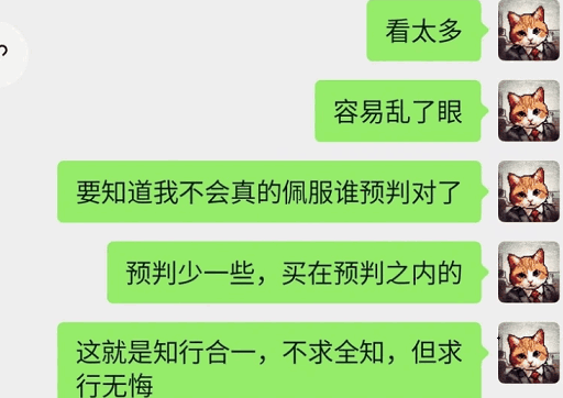 【实验新作】通达信【三月前峰MX】主图指标，三月前锋+异动k线标记，勾勒股价的趋势！