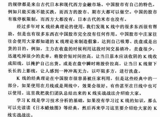 【实验新作】通达信【三月前峰MX】主图指标，三月前锋+异动k线标记，勾勒股价的趋势！