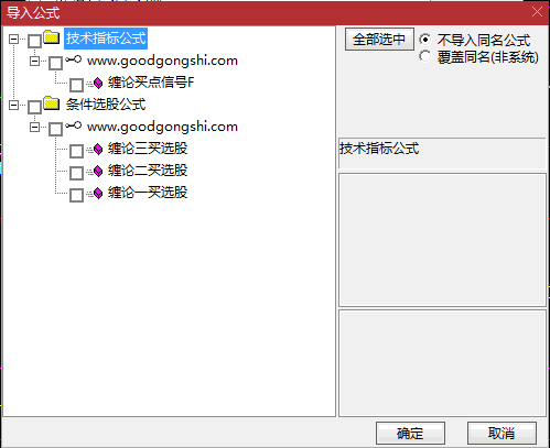 构建你自己的交易系统十四：打造【缠论三买共振系统】副图+选股指标，缠论实战派帮你提高交易胜率！