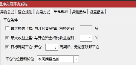 胜率高到直接被删的【上影突破】副图/选股指标，第二波再发个送给有缘人，大家自己测试！