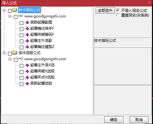 短线高胜率的【起爆擒庄】套装指标，双线聚拢+四维验证，实战捕捉妖股起飞黄金买点！
