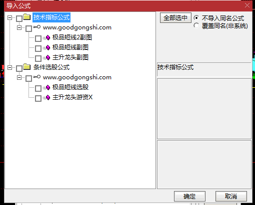 异常强大的通达信【极品短线】副图/选股指标，打板神器，打首板和做一进二皆为顶流！