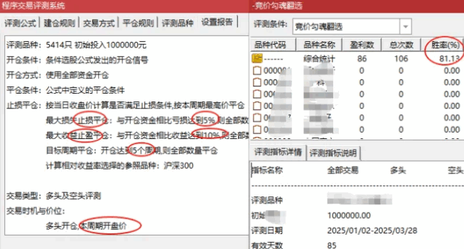 这两天很热门的【竞价勾魂幡】副图/排序/选股指标，高成功率短线低吸，源码手机和电脑通用！