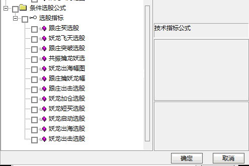 精品【妖龙出海】全套金钻指标，提前布局大涨妖龙，跟庄出击突破擒妖龙，稳抓主升浪！