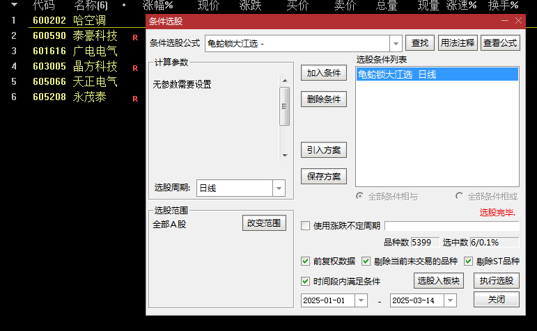 少又准【龟蛇锁大江】主图/副图/选股指标，水下缩量震荡洗盘，一旦突破容易走妖，精准捕捉妖股主升浪！
