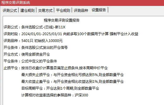 信号少但准【新系列11号超短】主图副图选股指标，根据自己的经验综合起来编写，增强自己判股选股能力！
