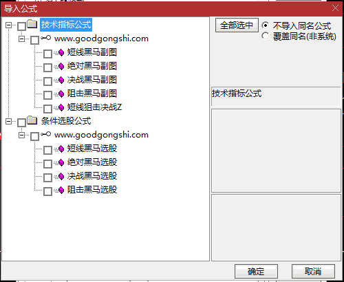 【短线狙击决战黑马】主图+【阻击黑马】幅图和选股指标，基于趋势惯性原理+量价先行理论编写！