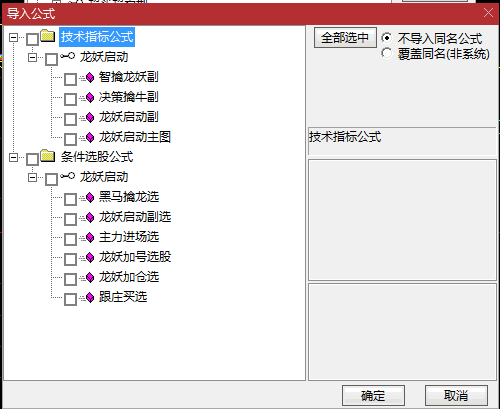 金钻【龙妖启动】主图/副图/选股套装指标，提前锁定龙妖股，进场决策擒牛潜伏加仓，手机电脑通用！