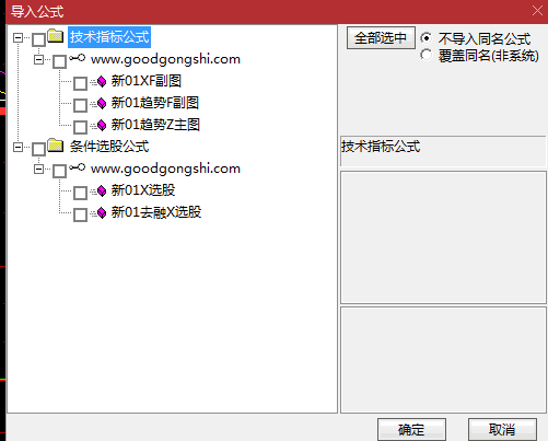 新系列01【超短兼趋势】副图/选股指标，从2024年1月一号到2025年4月30号，成功率为百分之91.29！