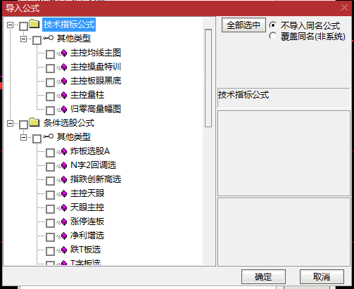 【姜灵海】姜老师通达信【主控特训指标组35】套装指标解密版，主力控盘策略特训班特供指标！