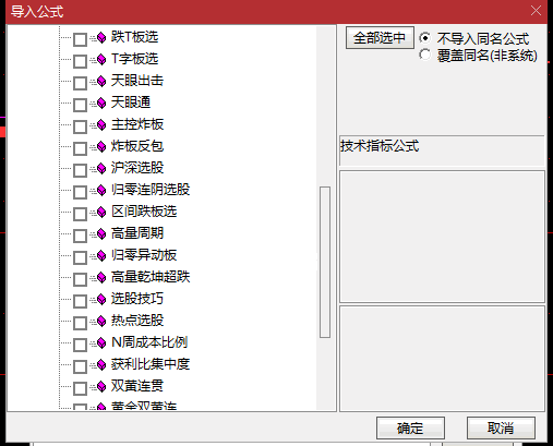 【姜灵海】姜老师通达信【主控特训指标组35】套装指标解密版，主力控盘策略特训班特供指标！