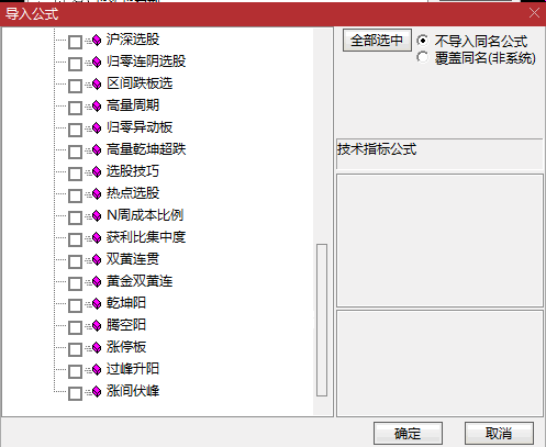 【姜灵海】姜老师通达信【主控特训指标组35】套装指标解密版，主力控盘策略特训班特供指标！