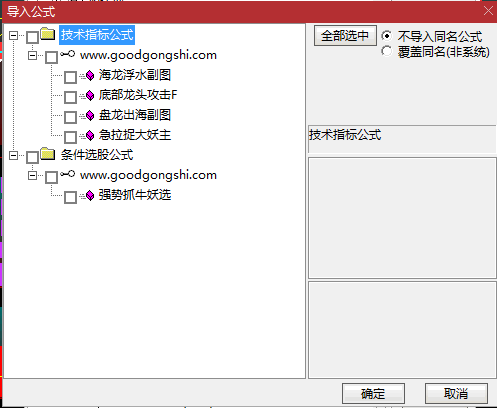优品【五维擒龙战法】套装指标分享，多因子妖股筛选，布局底部龙头起爆点！