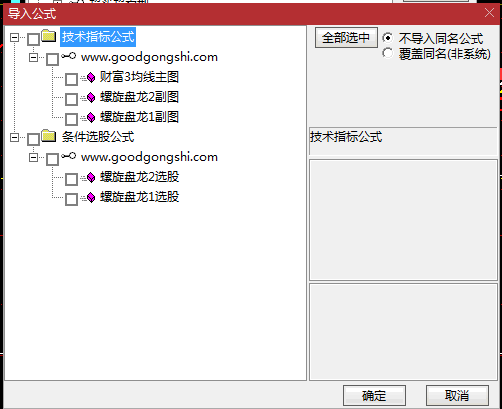 通达信【螺旋盘龙】副图/选股指标，螺旋阴阳交错，不破5日线可一直拿捏！