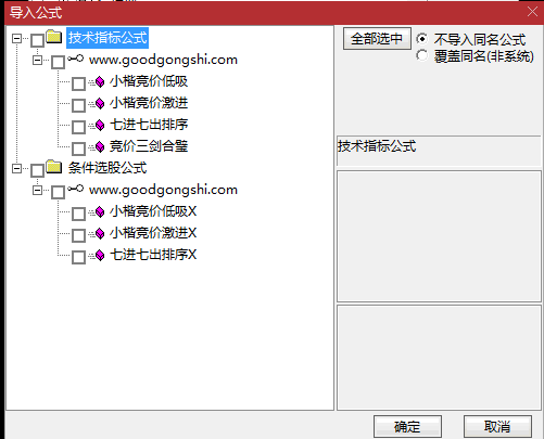 通达信【小楷超级竞价秘籍】+【小楷竞价低吸法则】+【七进七出早盘竞价排序】竞价三剑合璧指标公式