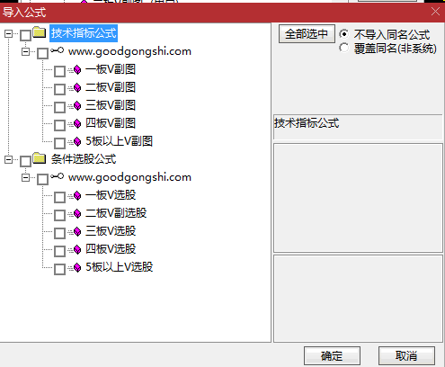 【连板选股】副图/选股指标，做龙头必备，包含 一板，二板，三板，四板，五板及以上！