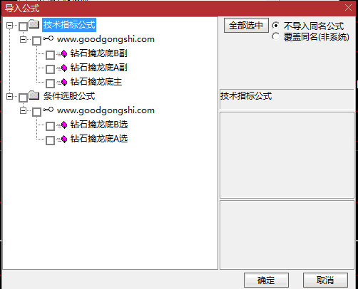 双信号机会【钻石擒龙底】主图/副图/选股指标，独创双模式信号，可抄底也可做龙头二波！