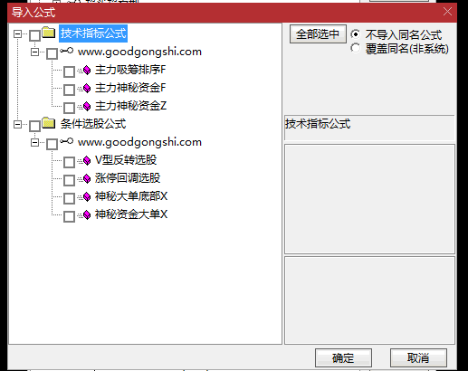 优【主力神秘资金】主图+【主力吸筹排序】副图/选股指标，通过追踪聪明钱动向，提升交易胜率！