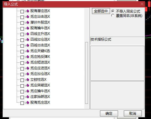金钻【股海觅庄】主图/副图指标，21个文件+17大核心战法，趋势判断容易拿到主升浪！