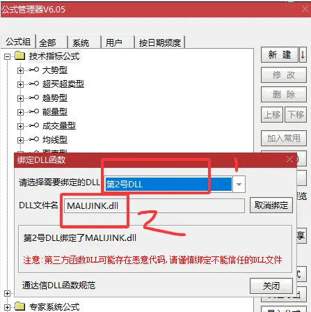 这两天超火的【码力金矿全开】调优版指标，区别就是运行速度快了一些，逻辑没变！