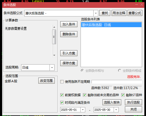 金钻改版【超级牛魔王】副图/选股指标，具备买入卖出两大精准点，捕捉牛股沸腾瞬间，把握高位获利点！