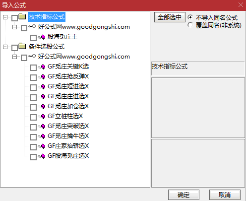 【股海寻庄】主图/副图/选股指标，牛股沿压力线上攻，抢反弹需结合趋势线，突破加仓捉妖主升浪！