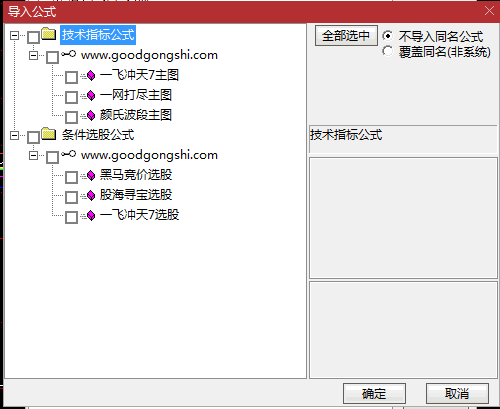 花了三千八佰八买了网红某光的【短线操盘术】套装指标，六个打包奉献给有需要的人，已经解除所有密码！