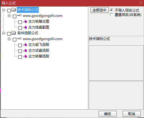 通信达【主力吸筹+主力控盘】主图/副图/选股，提示主力异动，揭示市场调整节奏，反映市场跃度！
