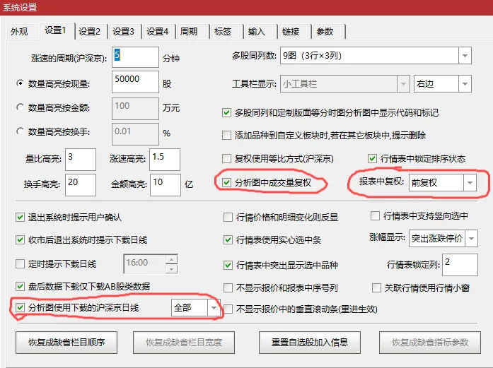 终结版【哈哈2025】主图/副图/选股指标 预测天量 天量 涨停啦 烂板了 金叉 死叉