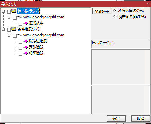 精选【短线战牛】副图/选股指标 明买/要涨/涨停进三大信号 多因子协同过滤降低误判率