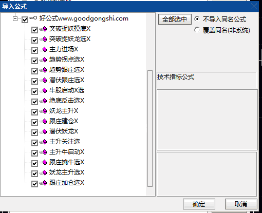 【主升跟庄擒牛】主图/副图/选股指标 1主3副16选股 多条件产生共振时找出大黑牛！