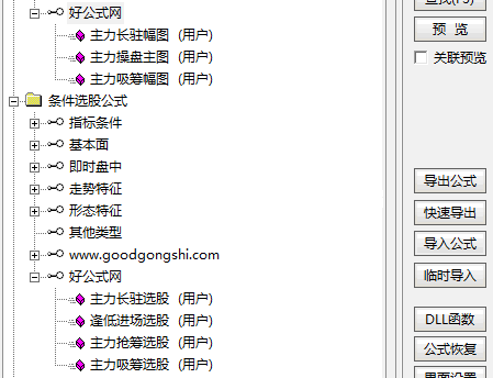 实战【主力吸筹】+【主力抢筹】主图/副图/选股指标 结合主图和幅图一起使用提高胜率！